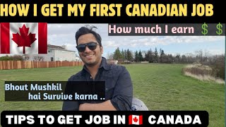 HOW I GOT MY FIRST JOB IN CANADA  FIRST PART TIME JOB  #canada #india #punjab #lmia
