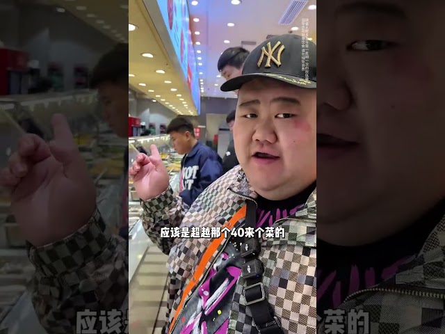 半夜12點打卡瀋陽24小時盒飯！16塊錢50多個菜隨便吃，老闆這真能賺錢？