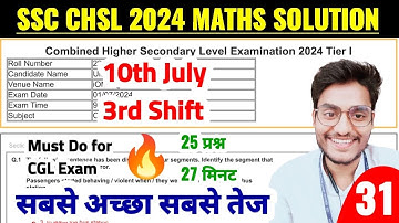 Set-31- SSC CHSL 2024 Tier-1 (10 July, Shift-3) Maths Solution by Rohit Tripathi