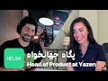  140    پگاه کارآفرین مدیر محصول لاغری و سلامتی