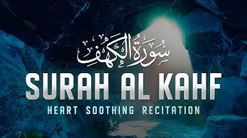 سورة الكهف كاملة تلاوة هادئة تفيض جمالاً - أرح سمعك وقلبك - حسام المعصبي Sourate al kahf Full
