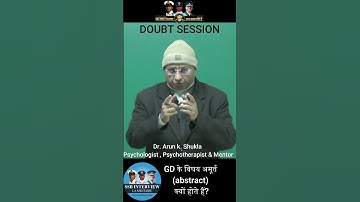 SSB Interview Secrets You Need to Know