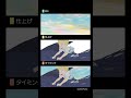 Lots of steps from concept to animation! / アニメーション映画が出来るまで