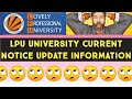 Lpu university Punjab current update notice information