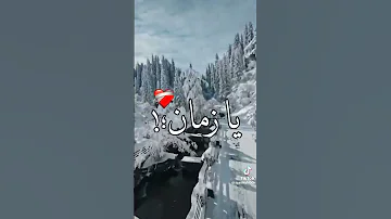 انا محتاج غيبوبه تعبان 
