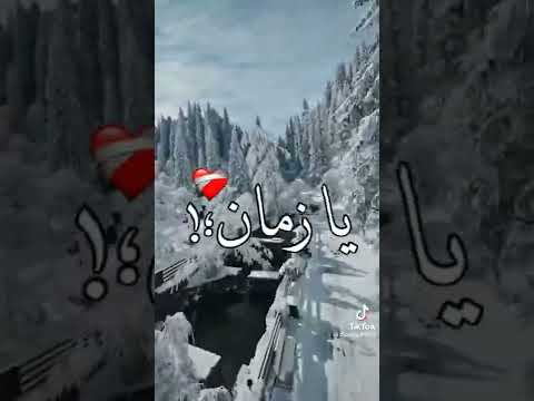 انا محتاج غيبوبه تعبان