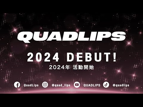 QUADLIPS 2024 DEBUT!