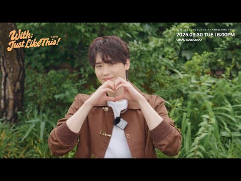 イ・ジョンソク｜2025 LEE JONG SUK ASIA FANMEETING TOUR [With