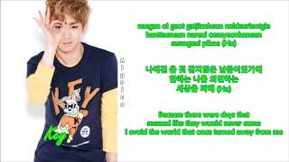 BoA ft. Henry (Super Junior-M) Key (SHINee) - One Dream (Rom-Han-Eng Lyrics)