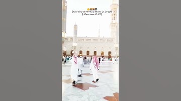 #عبدالرحمن_مسعد_تلاوة_جديدة #اكسبلور #عبدالرحمن_مسعد #quranquotes #القزابري #المصحف #الرحمن