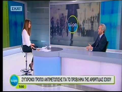 Βίντεο: Σύγχρονοι τρόποι συνάντησης