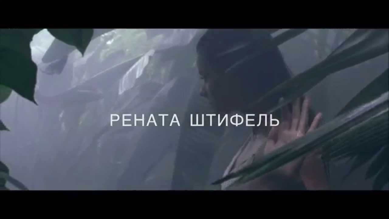РЕНАТА ШТИФЕЛЬ МУЗЫКА СЕРДЦА МИНУС СКАЧАТЬ БЕСПЛАТНО РЕНАТА ШТИФЕЛЬ МУЗЫКА СЕРДЦА МИНУС СКАЧАТЬ БЕСПЛАТНО