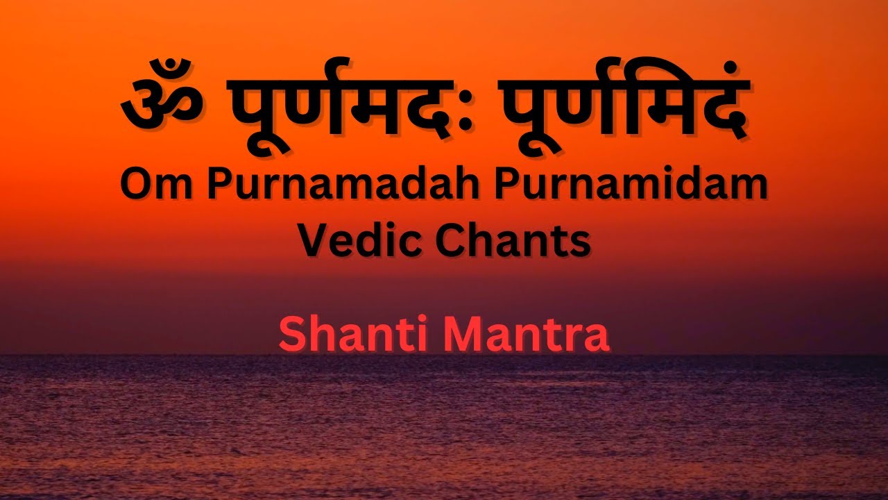     Om Purnamadah Purnamidam  Vedic Chants  Shanti Mantra