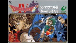 【ドラゴンクエストⅣ】​完全初見！PS版 導かれし者たちをプレイ#1