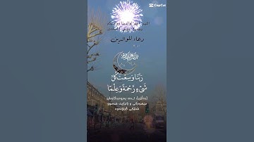 تلاوة خاشعة عطرة مباركة جميلة عذبة مميزة طيبة للشيخ خالد الجليل ماتيسر من سورة غافر