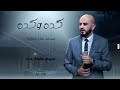 محمد عادل ودراوه كده و كده New 2025 اغاني سودانية 2025 محمد عادل ودراوه كده و كده New 2025 اغاني سودانية 2025