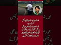 Even on Eid, Mohammad Rizwan Stayed Focused on Practice 🏏🤯🇵🇰