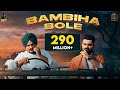 BAMBIHA BOLE (Official Video) Amrit Maan | Sidhu Moose Wala | Tru Makers | Latest Punjabi Songs 2020