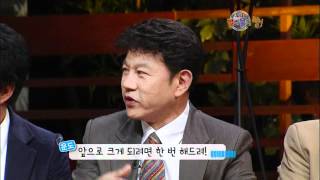 승승장구 - Win Win 20101116 # 005