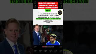 SHAUN POLLOCK STUNNED BY THE CROWD'S BEHAVIOR 🤩| #shorts #youtubeshorts #cricket #babarazam #pakvssa