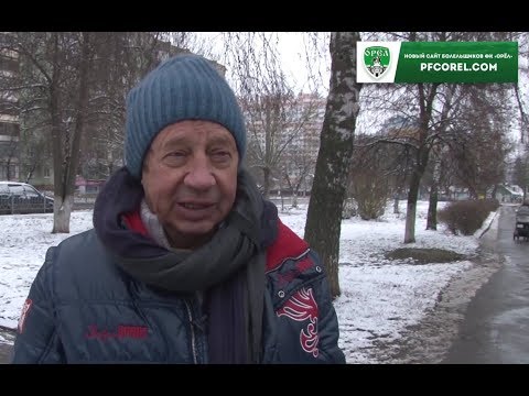 Юрий Сёмин в Орле: "Такой город и без команды, мне обидно"