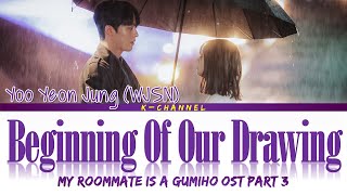 Beginning Of Our Drawing (시작의 드로잉) - Yoo Yeon Jung | My Roommate Is A Gumiho (간 떨어지는 동거) OST Part 3