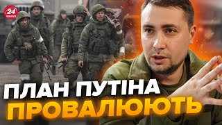 🔴БУДАНОВ дав важливий ПРОГНОЗ / Пік НАСТУПУ росіян / КРИМ під ударом