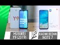 Huawei Y9 (2019) VS Xiaomi Redmi Note 7 | Comparativa | Top Pulso