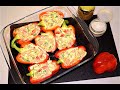 Очень сочная Курочка в Перце / Фаршированный перец в духовке / Рецепт для занятых хозяюшек # 247