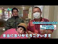 PeachOther茨城2022