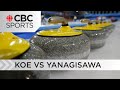 Penticton Curling Classic 2023: Sheet D - Koe vs Yanagisawa | CBC Sports