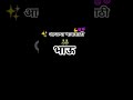भाऊ आपल्या भावासाठी#मराठी#like #subscribe #video #viral #मराठी