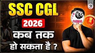SSC CGL 2026 | AN ADVICE TO ALL ASPIRANTS