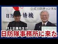 【驚愕】ワ●●●で狂牛病は本当だった！？細胞のコミュニケーションとは？クロット解説。井上先生も気になるG7サミット。