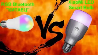 Умная лампа Xiaomi Mi LED Smart Bulb против лампы RGB Bluetooth.
