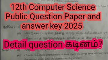 12th Computer Science Public Question Paper and answer key 2025