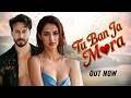 Tiger Shroff's NEW Hindi Love Song with Disha Patni is OUT NOW