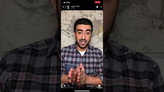 الإكتتاب في زيادة رأس المال …. بنك وربة | الكويت ?? | Snapchat | Brother: Sultanمجروب