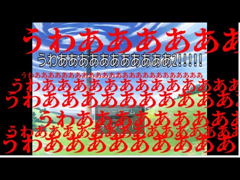 うわあああああああああああ2 Rpgゲーム Youtube