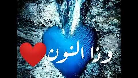 تلاوة رائعة وذا النون بصوت الشيخ عبد الباسط عبد الصمد
