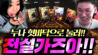 리니지w 인범이 말 듣고 사고쳤습니다!!!!  [꽃집언니]  에바7 인범사단 lineageW 天堂w 伊娃7