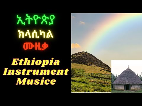 ቪዲዮ: ዘመናዊ እና ክላሲካል ባሌት