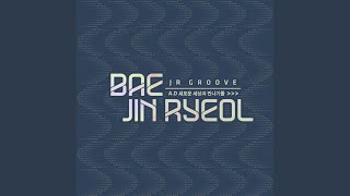사랑이..아픔이..추억이... (사랑이..아픔이..추억이...)