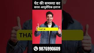 How Ayurveda Healed Chronic Stomach Problems Naturally - Real Patient Testimonial