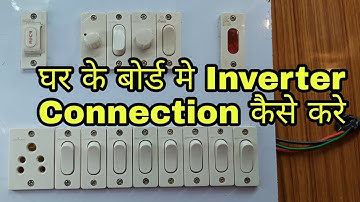 10 Switch 2 Regulator 1 Socket 1 Fuse 1 Indicator Board Wiring Connection || Inverter Connection