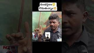 Dragon Glimpse Public Talk | Dragon Glimpse Reaction | NTR NEEL | JR NTR Fans | Madanapalli Masthi