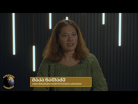 #წარმატებულიქართველები საზღვარგარეთ  - მაკა ნათაძე UBER-ის ფინანსური ტექნოლოგიების სტრატეგი