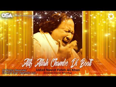 Alif Allah Chambe Di Booti Nusrat Fateh Ali Khan Complete Full Version OSA Worldwide
