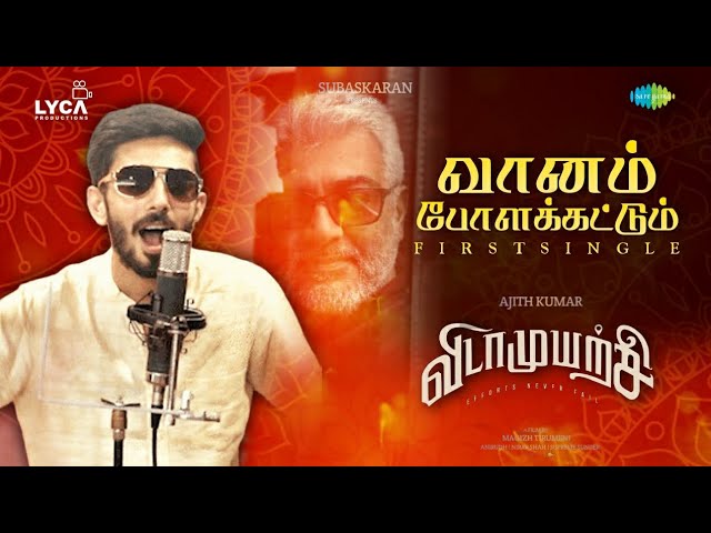Vidaamuyarchi - Official First Single - Vaanam Polakkattum | Ajithkumar | Magizh Tirumeni | Anirudh class=