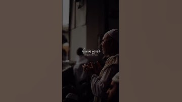 وتوكل على الحي الذي لايموت - #القارئ ماهر المعيقلي